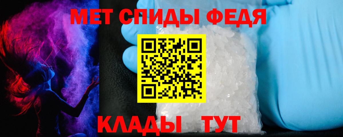 АМФЕТАМИН Розовый Котовск