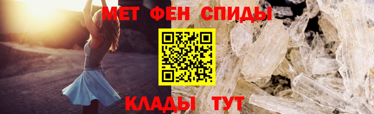 Котовск  Амфетамин  Вход с VPN  АМФ 98% 