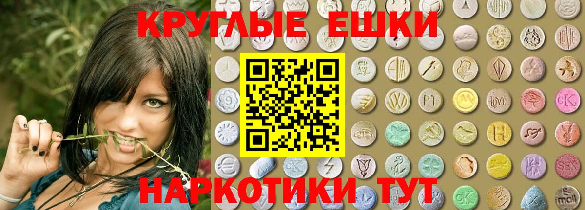 Ecstasy 99% Котовск