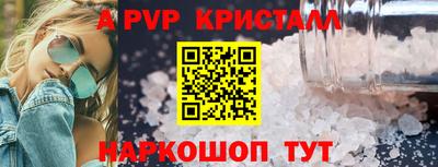 гидра Владикавказ