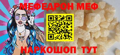 гидра Владикавказ