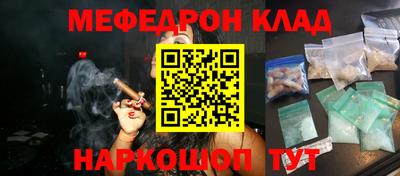 гидра Владикавказ