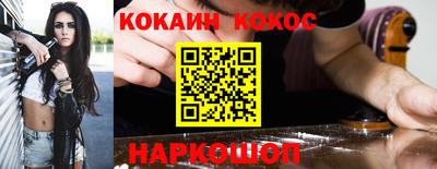 кокс Владимир