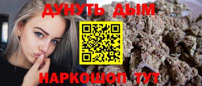 дурь Владивосток
