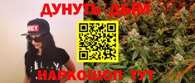 гидра Владикавказ