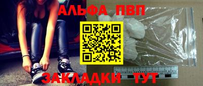 гидра Владикавказ