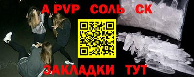 гидра Владикавказ
