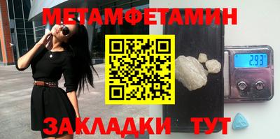 гидра Владикавказ