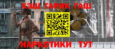 гидра Владикавказ