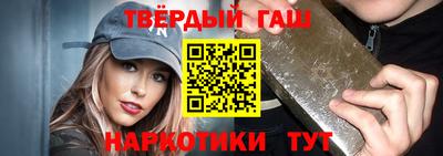 гидра Владикавказ