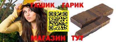 гидра Владикавказ