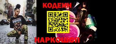 гидра Владикавказ
