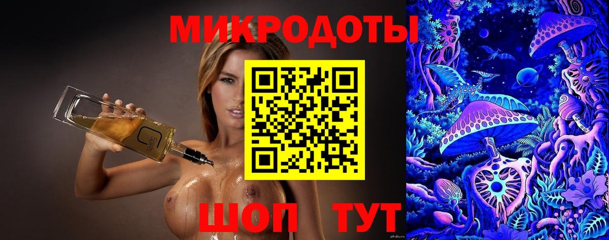 Галлюциногенные грибы мицелий  Галлюциногенные грибы Psilocybe  закладка  Вход с VPN  Котовск 