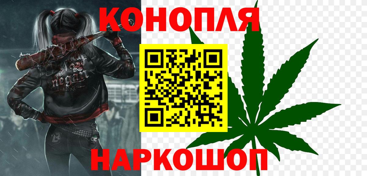 Бошки Шишки OG Kush Котовск